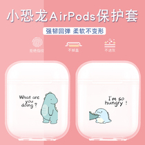 (Apple special)airpods protective shell hard shell 3 generation cartoon cute wind ins creative men and women headphone cover airpods2 couple funny transparent Apple Bluetooth headset protective shell