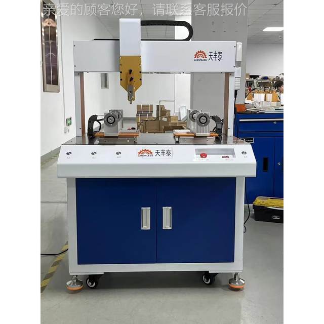 Site manufacturer's mobile phone case full semi-automatic silicone yellow glue dispensing machine 2. TFT-43316L glass glue machine PU point coating