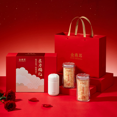 金燕耳有机银耳免煮干货食送礼盒赠长辈银耳羹冲泡即食旗舰店