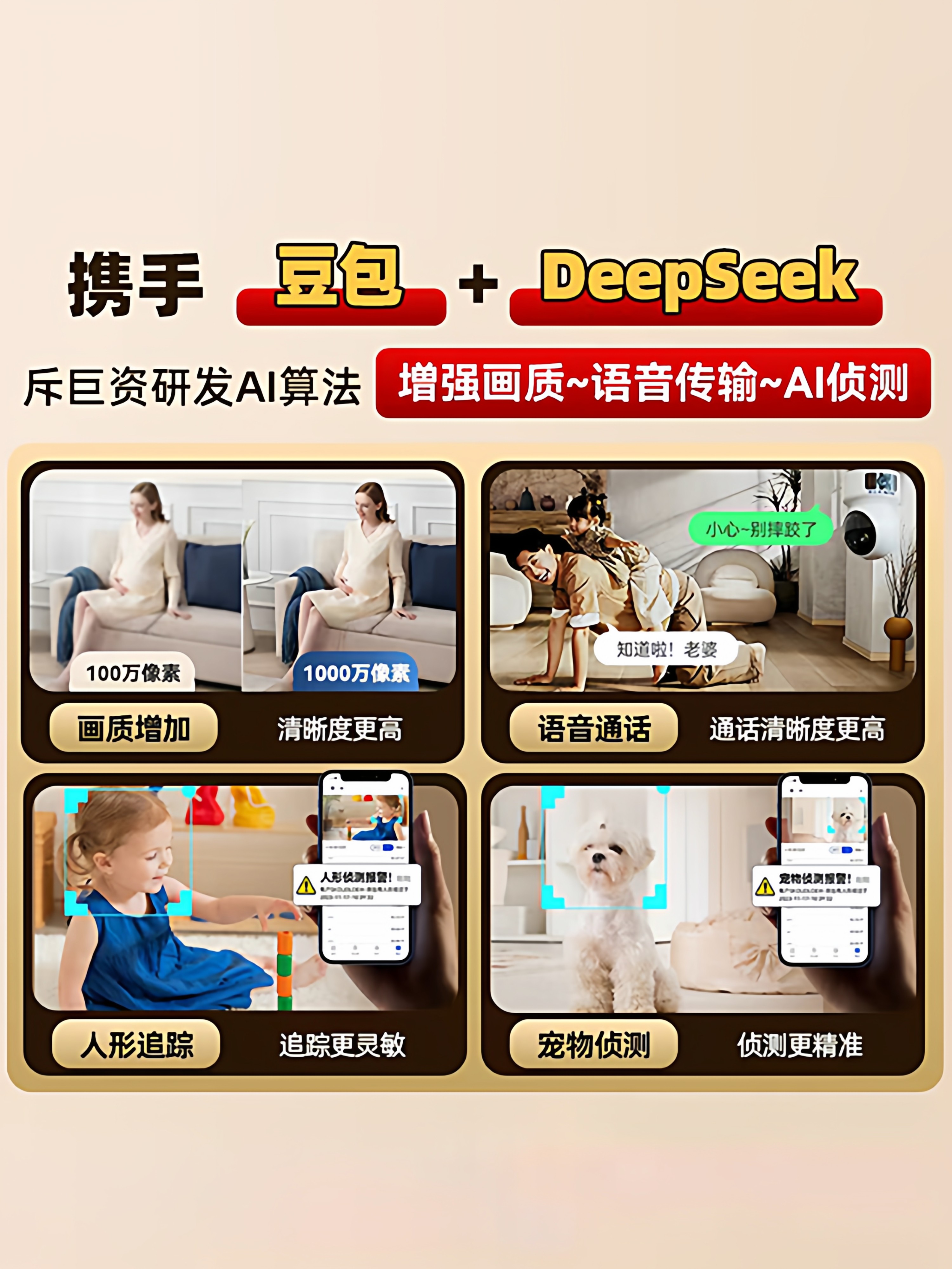 Wireless Camera 4g, No Network Required, Remote Control Via Mobile Phone, Indoor Use, No Need for Power Plug, 360-Degree Monitor for Home Use