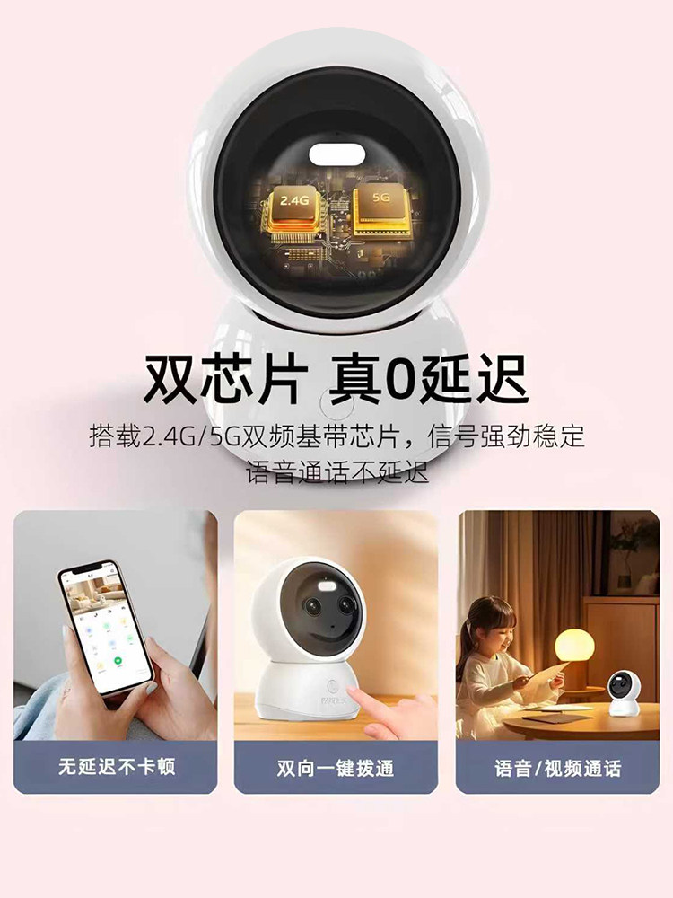 Smart Surveillance Camera for Home Use, Remote Control Via Mobile Phone with Voice Feature, 360-Degree No Blind Spots, High-Definition Night Vision, Indoor Wireless