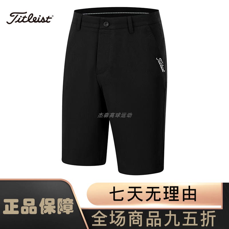 Authentic Titleist Golf Shorts Men's Sports Summer Casual Outdoor Non-Iron Five-Point Shorts Authentic Titleist Golf Shorts Men's Sports Summer Casual Outdoor Non-Iron Five-Point Shorts