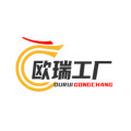欧瑞工厂混批