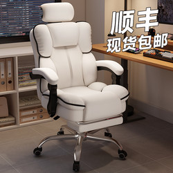 E-sports chairs, home games, computer sofa chairs, comfortable, long-term sitting dormitory, bedroom backrest, swivel chair, desk, office seat