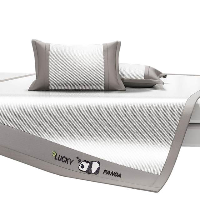 Hengyuanxiang ice vinegar cool mat three-piece set summer ice silk cool mat sheets and fittings single-person universal machine-washable mat