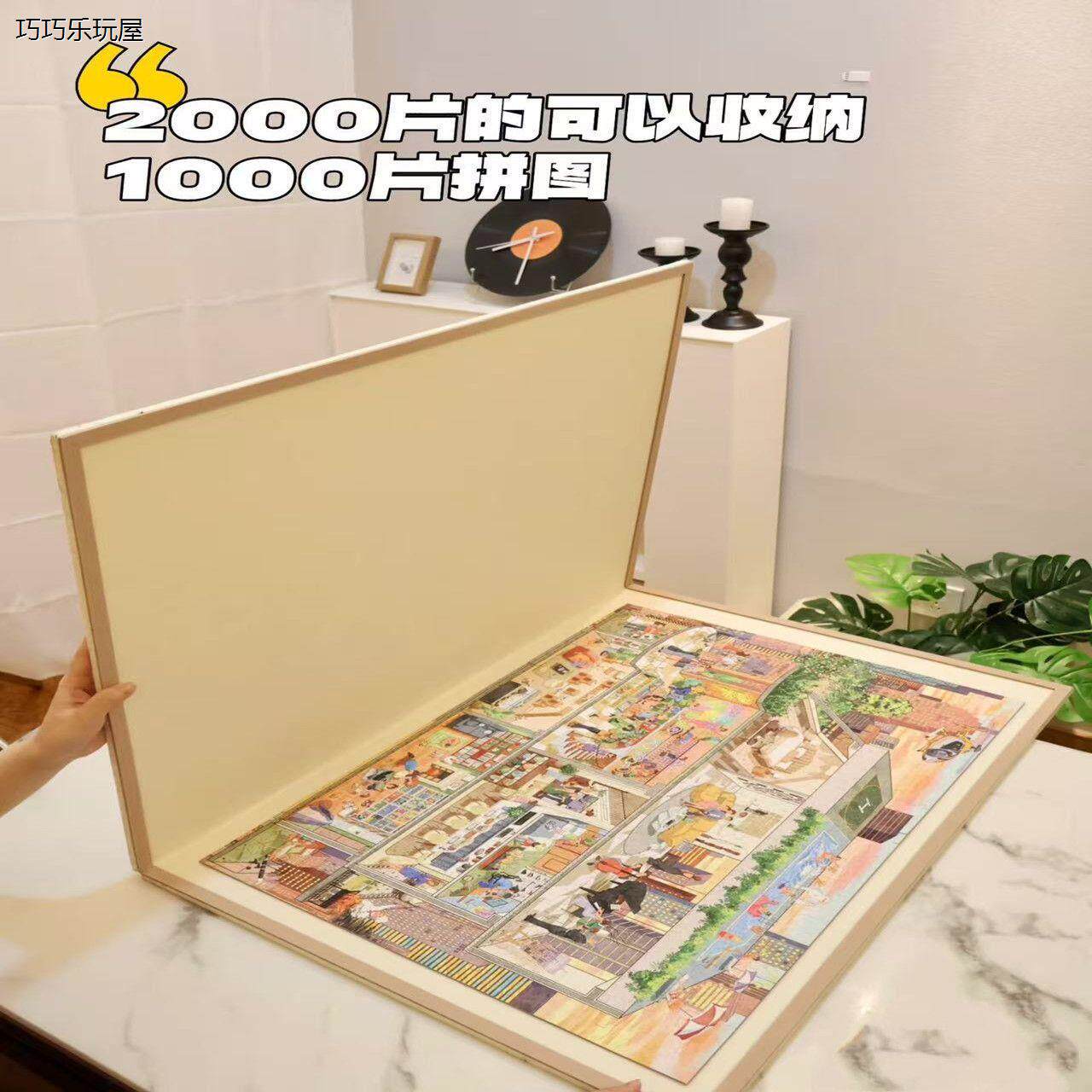 拼图毛毡板pintu专用拼图板拼图垫毛毡板成人1000片加厚折叠收纳