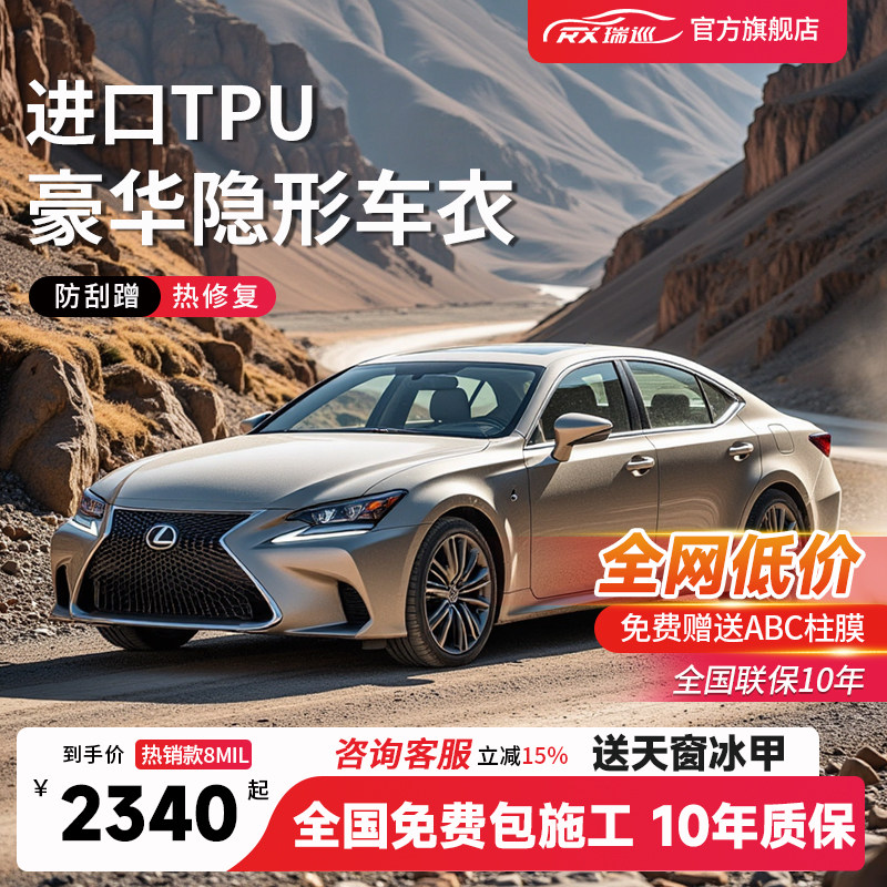 Импортная невидимая пленка для кузова автомобильной одежды из ТПУ, утолщенная конструкция сумки для автомобильной одежды из ТПУ, устойчивая к царапинам матовая пленка для автомобиля