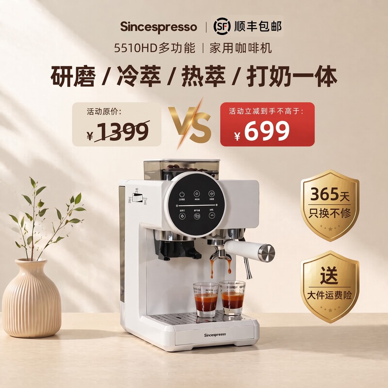 Sincespresso Coffee Machine for Home Use, Italian Semi-Automatic Coffee Grinder and Brewer, Hot and Cold Dual Extraction Sincespresso Coffee Machine for Home Use, Italian Semi-Automatic Coffee Grinder and Brewer, Hot and Cold Dual Extraction