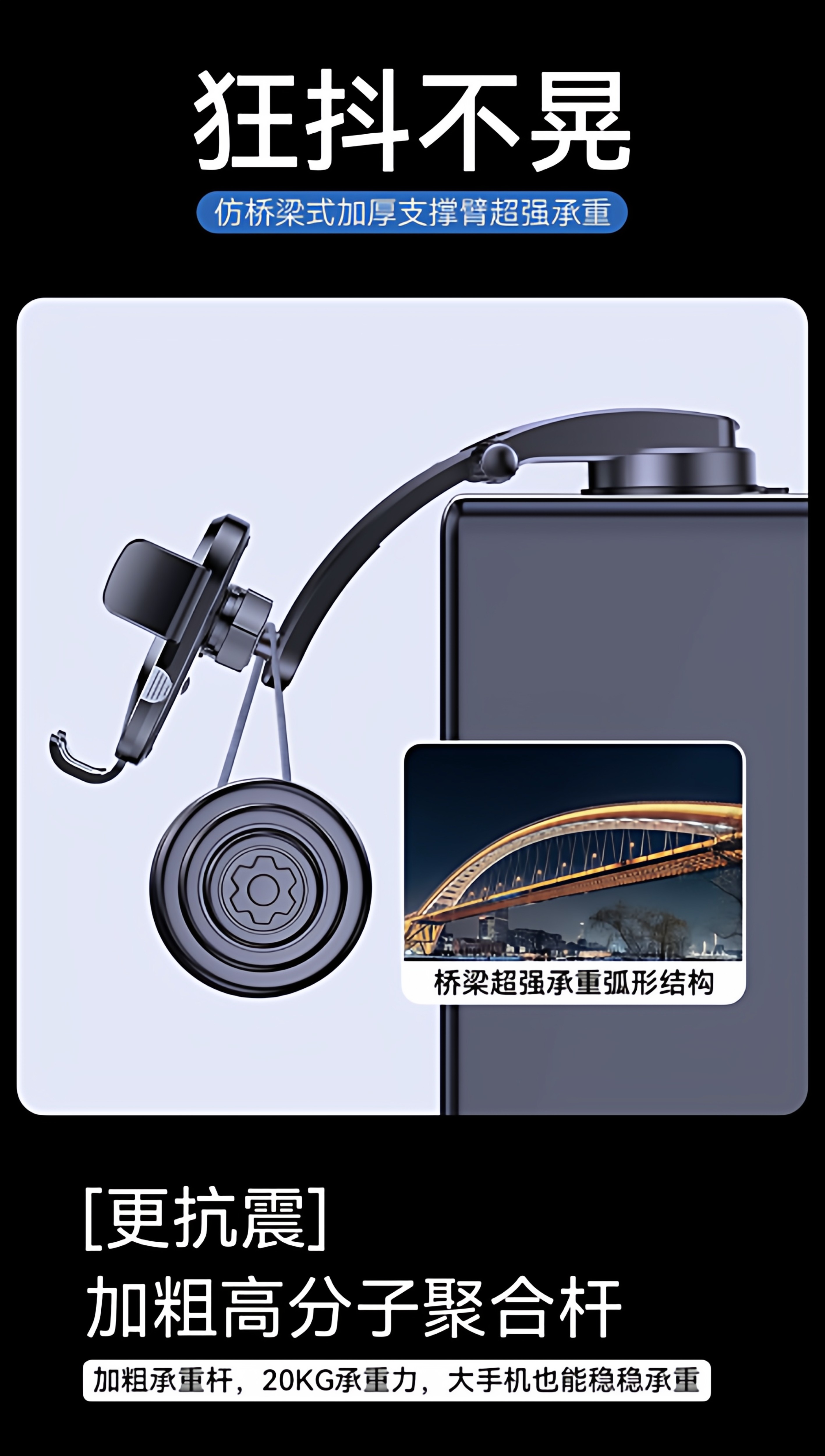 New model phone holder for car, suction cup type, 2026 new model, universal for car dashboard, navigation fixed support