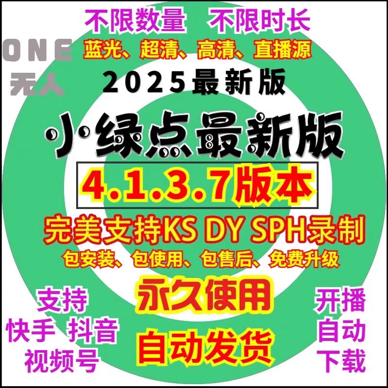 刷视频总被绿点打断?这个1.5元的小工具,让我重新爱上了深夜刷屏_手机_淘宝数码网