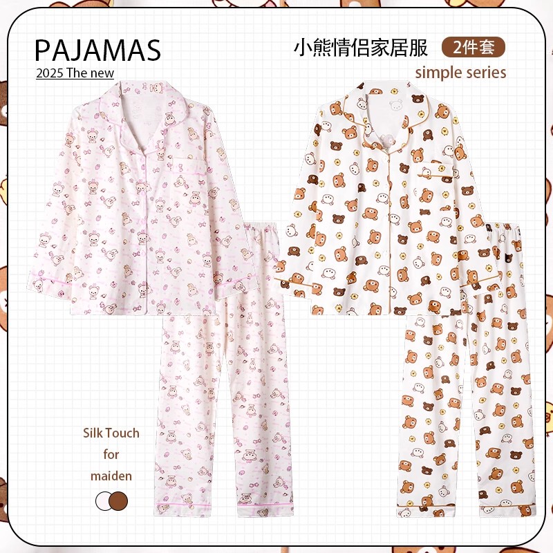 Japanese Style Relaxed Bear Couple Pajamas 2025 Spring & Fall New Long-Sleeved Pants Knitted Cotton Cute Home Clothes