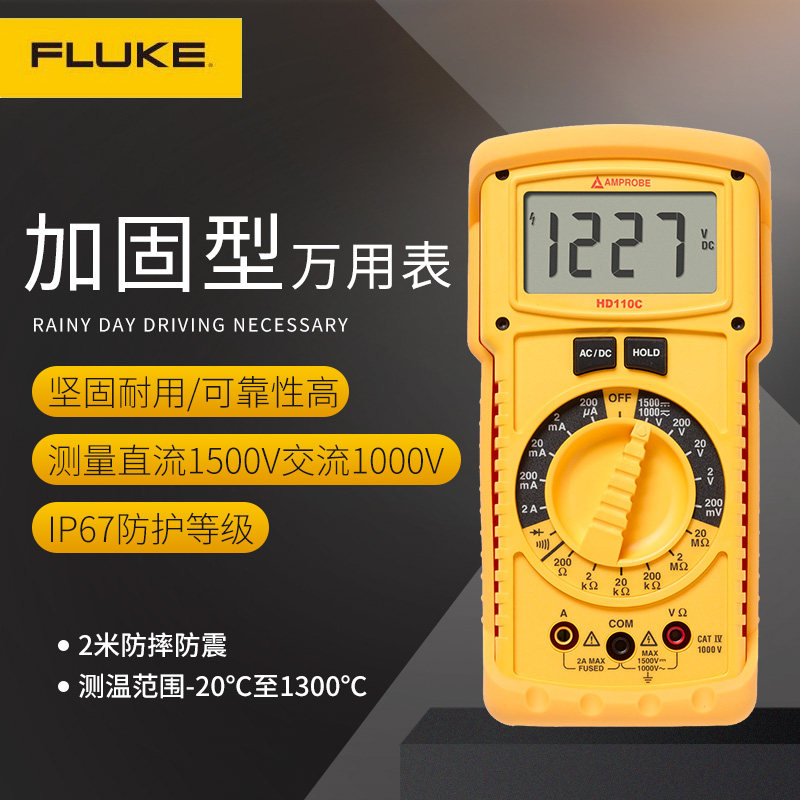 Fluke Ambo Amprobe Photovoltaic DC Voltage 1500V Digital Multimeter HD110C HD160C
