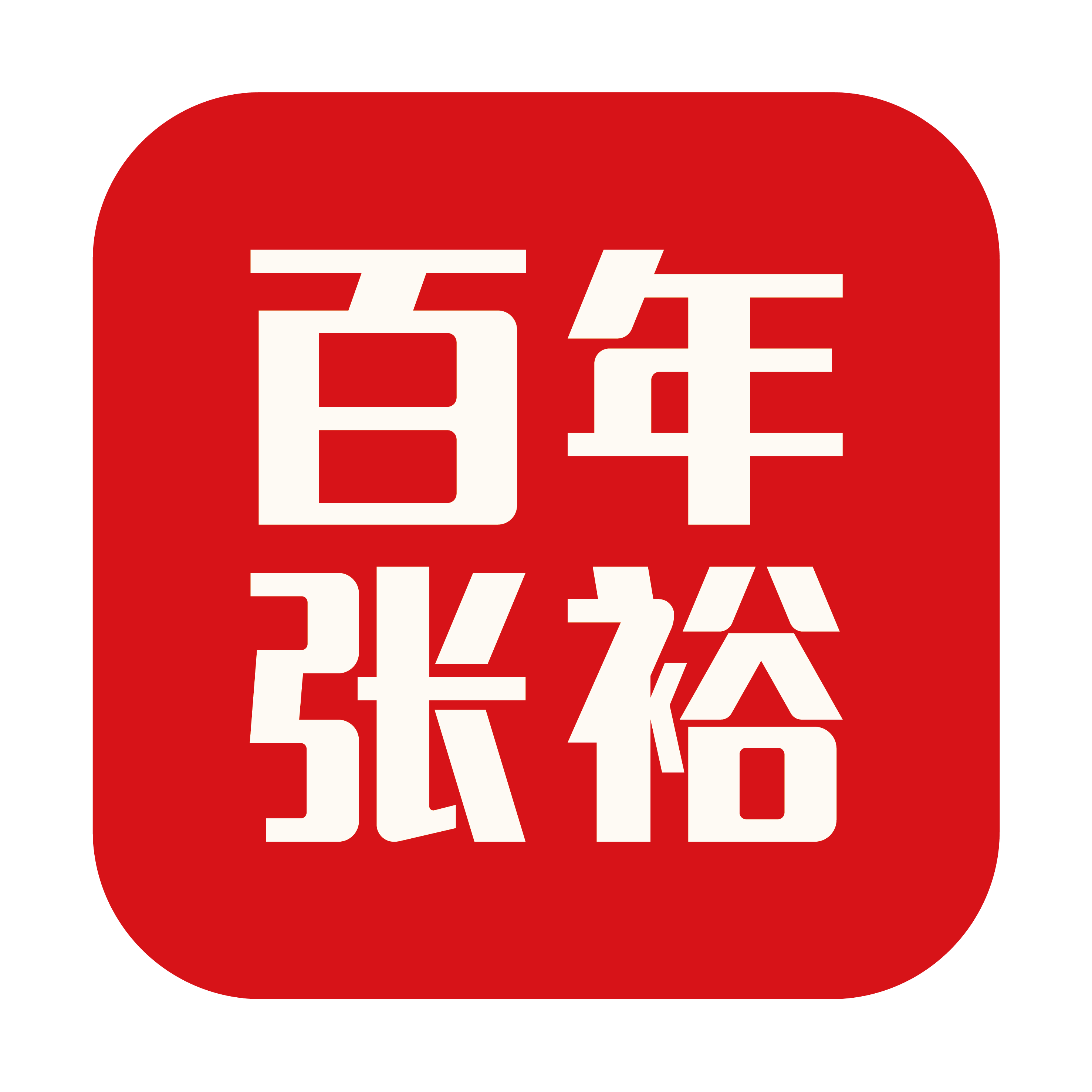 张裕上海专卖店的LOGO
