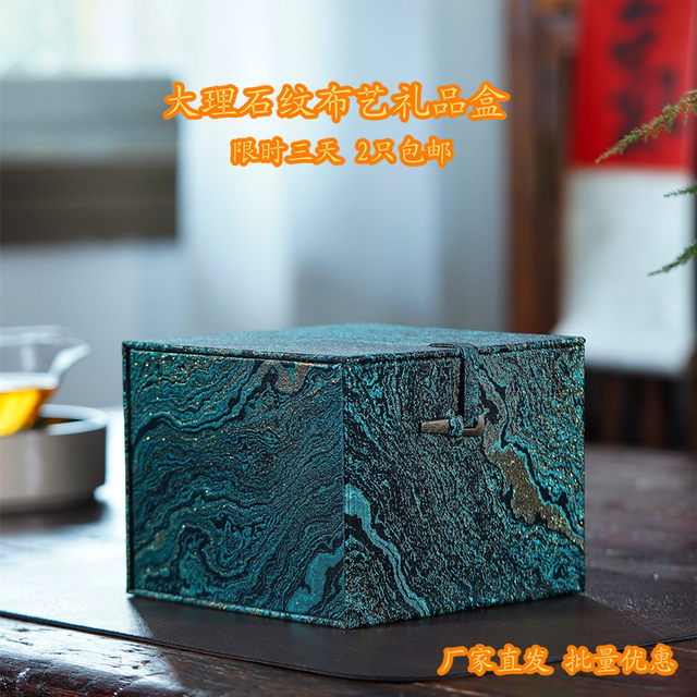 Antique porcelain tea gift box packaging and free shipping