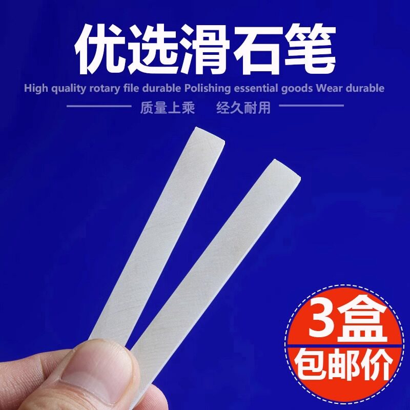 5S6S管理用品商城:划线笔石笔水晶滑石笔,高效管理的秘密武器🔍-其他-淘宝百科网