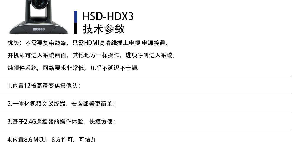 X3详情11.jpg