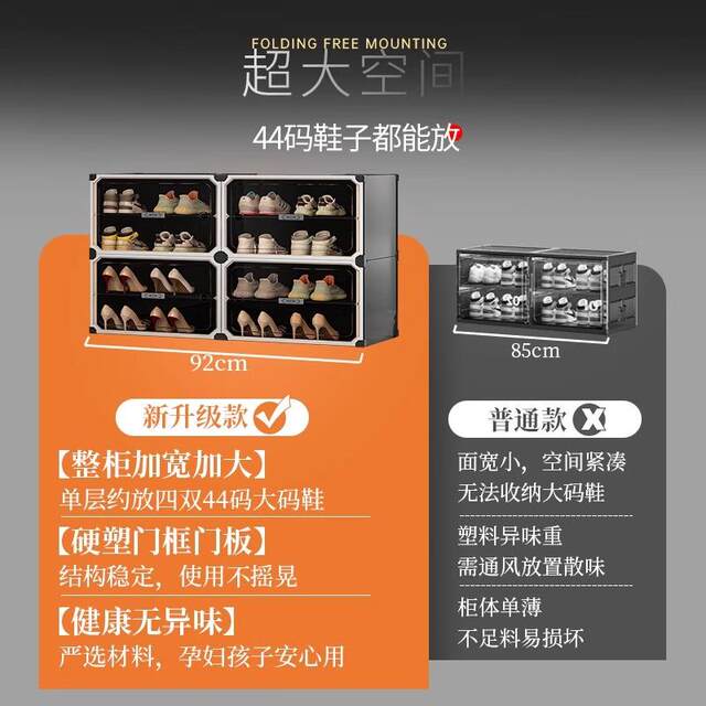 Shoe cabinet household door new 2025 storage cabinet integrated wall-resistant indoor shoe box dustproof multi-layer door shoe rack