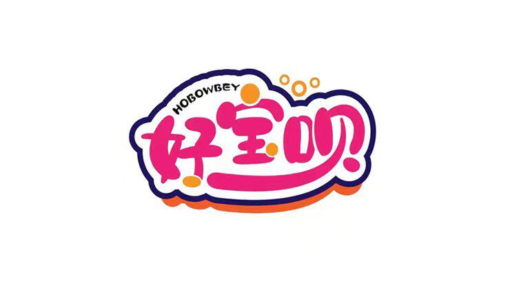 好宝呗纸尿裤官方店的LOGO