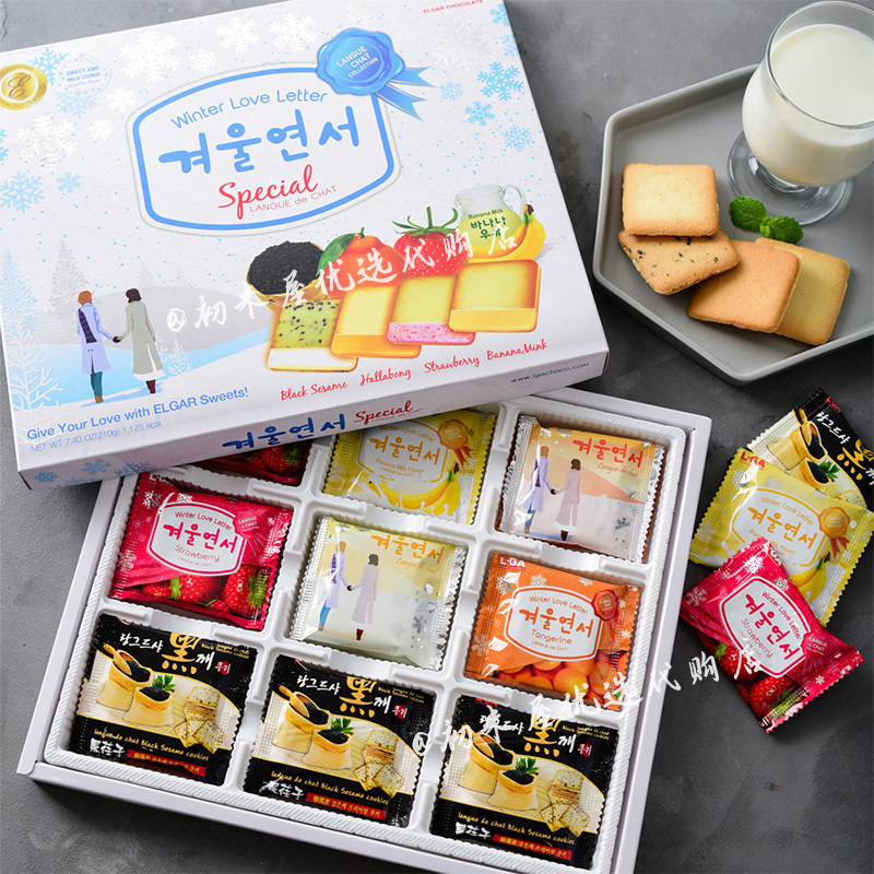 Korean Imported L-Ga Citrus-Flavored Sandwich Biscuits Gift Box with Multi-Flavor Cat Tongue Biscuits and Honey Butter Biscuits