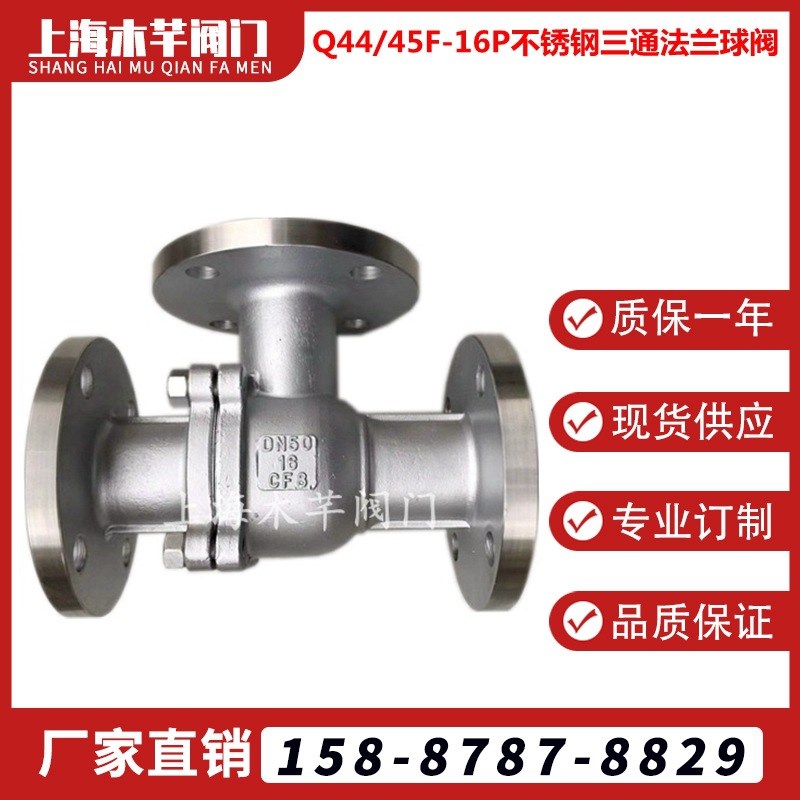 解读工业流体控制的关键守护者：不锈钢法兰球阀