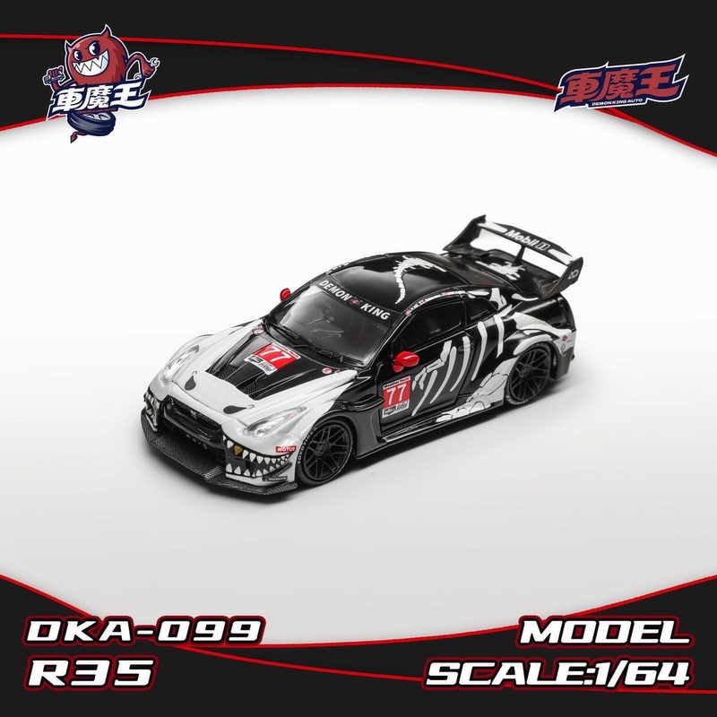 Demon King Auto 1:64 Gtr R35 Bone Dragon Color Car Model