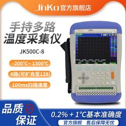 Changzhou Jinke 핸드 헬드 JK500C 다 채널 온도 테스터 8 채널 16 채널 멀티 채널 순찰 데이터 레코드