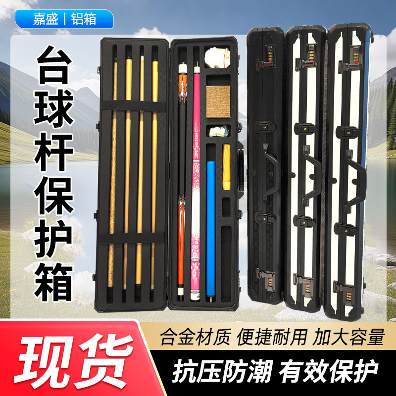 High-End Billiard Cue 1/2 Hard Shell Password Cue Box Large Head Cue Nine Cue Bag Portable Cue Storage Box
