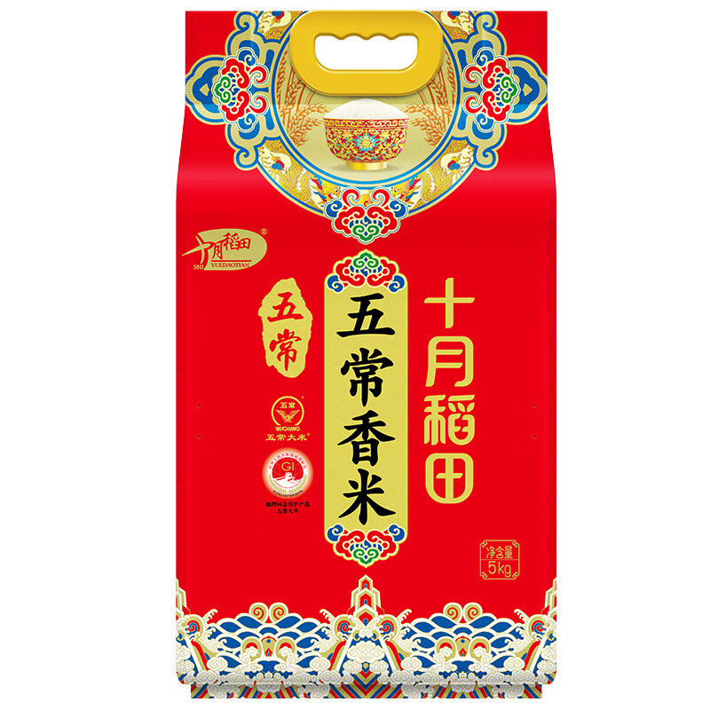 Fresh, new harvest wuchang fragrant rice is here! directly sourced from ...
