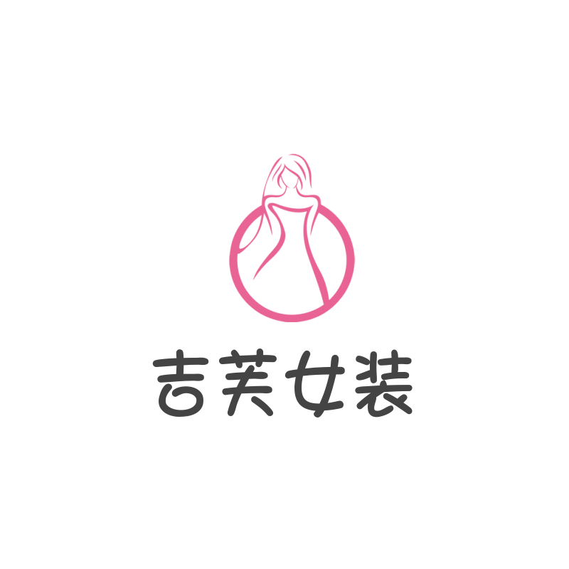 吉芙女装的LOGO