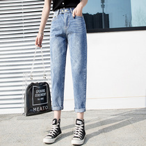 Jeans female daddy pants loose spring and summer 2021 New slim high Joker radish nine points high waist Harun