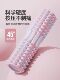 Fanhu Solid Roller Muscle Relaxer Deep Decompression Massage Stick Yoga Fitness Equipment Fascia Column