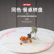 Dining table turntable household solid wood pellet board rotatable tabletop hotel table N simple hotel round table turntable bottom