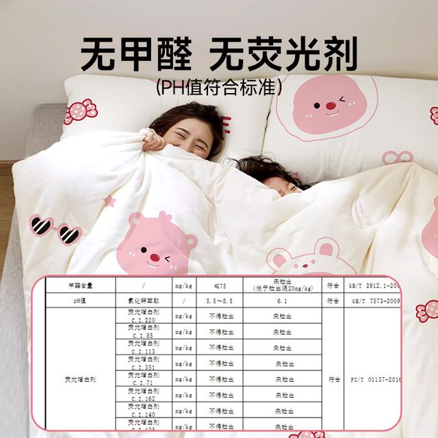 Stay in a hotel with disposable bed four-piece set of bed sheets and quilt covers pillow covers travel thickened dirty bedding double single