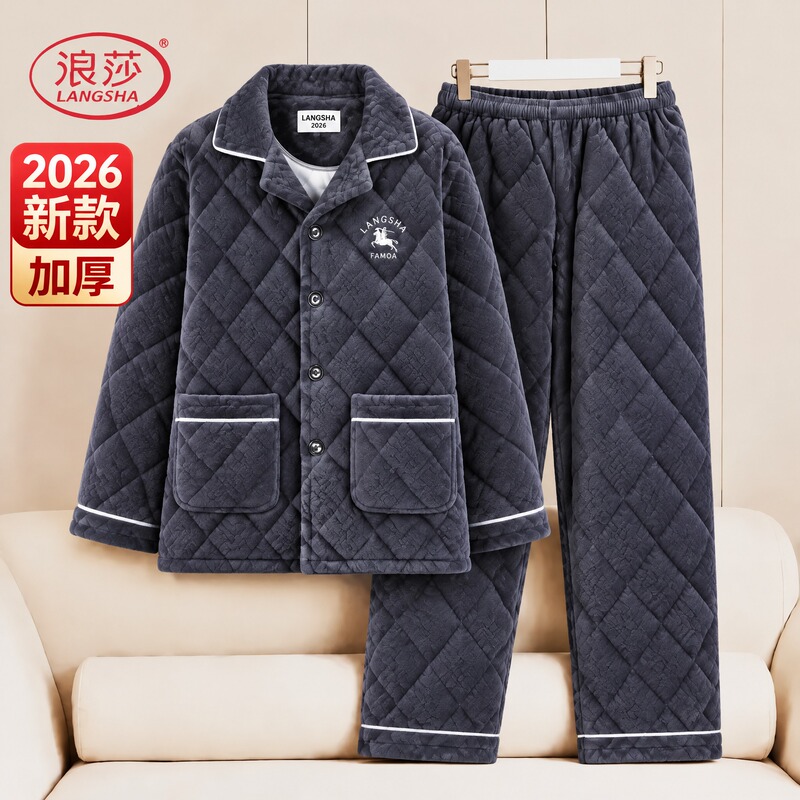 Langsha Men's Pajamas Winter Thickened Fleece-Lined Three-Layer Quilted 2026 New Coral Fleece Warm Loungewear Set