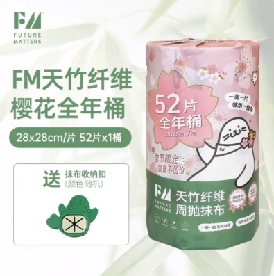 Bamboo Fiber Disposable Cleaning Cloths, 52 Sheets Per Pack, Extra Large and Thick, Non-Stick Oil, Comfortable to Use