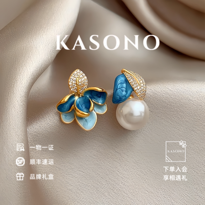 Kasono French Qinglan Flower Pearl Earrings New High-End Earrings Unique Design Ab Style Ear Clips Earrings