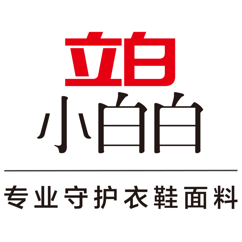 立白小白白官方旗舰店的LOGO