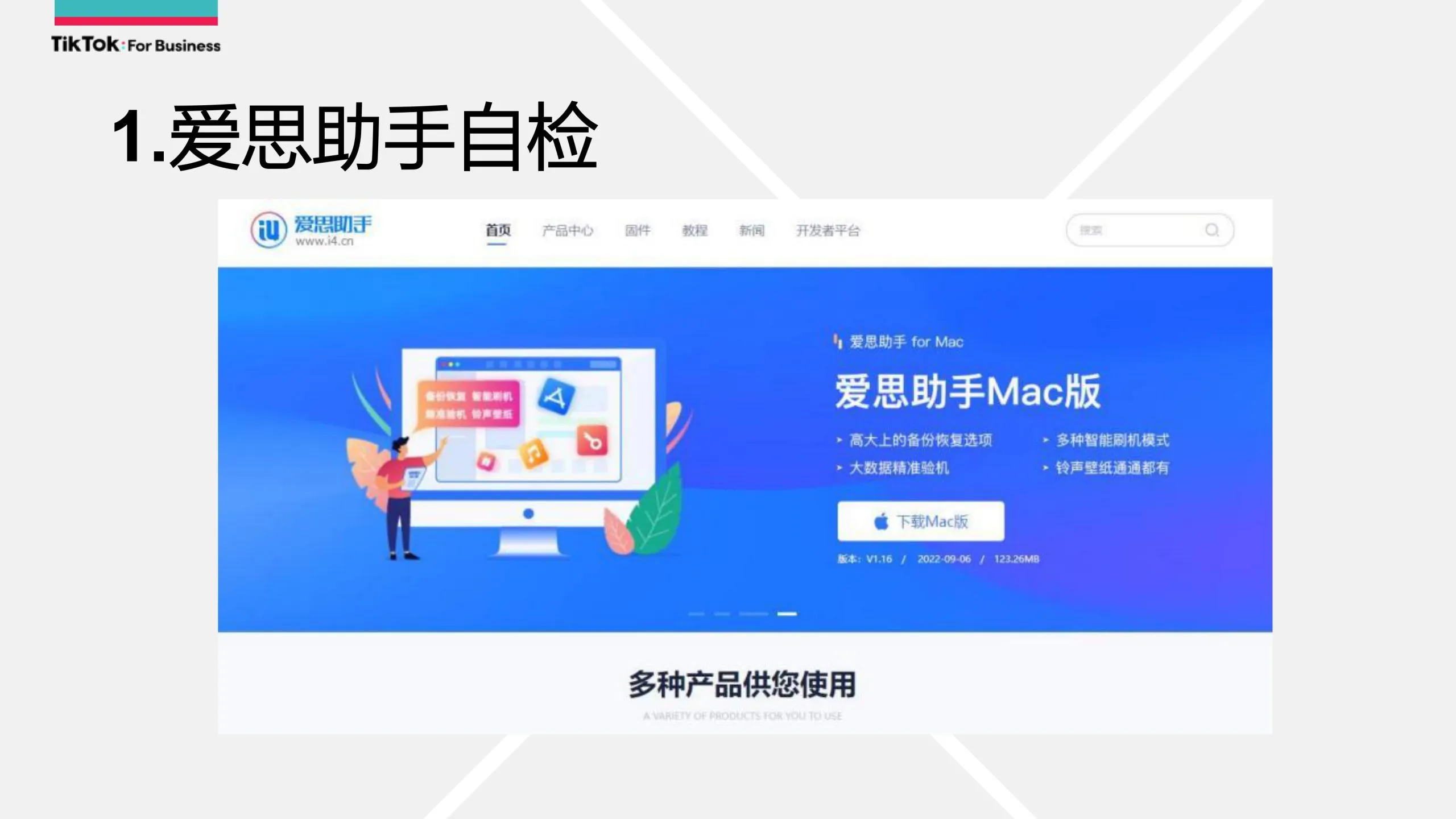 添加节点步骤图