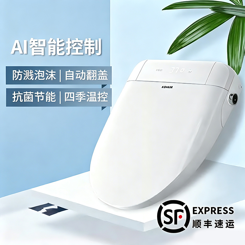 Kohler U-Shaped V-Shaped Square Smart Instant Heating Fully Automatic Flushing Universal Toilet Seat Cover Kohler U-Shaped V-Shaped Square Smart Instant Heating Fully Automatic Flushing Universal Toilet Seat Cover