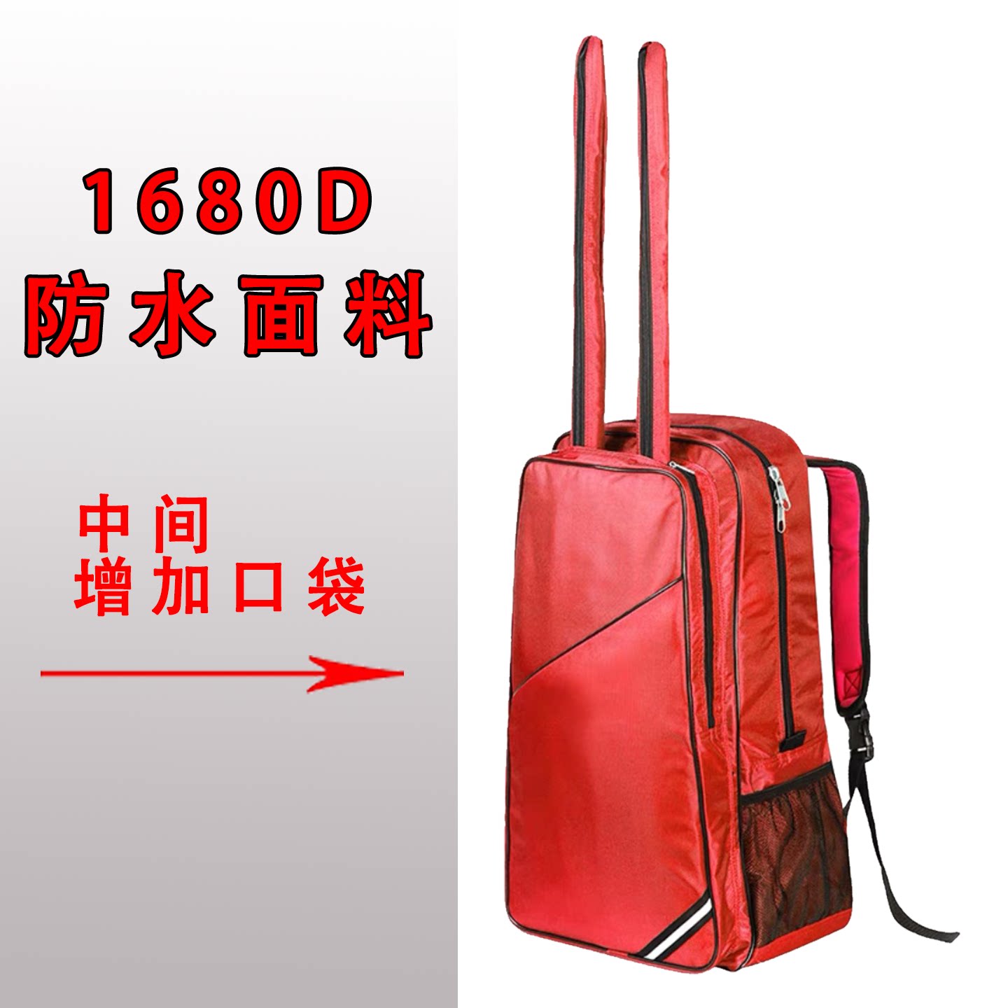 击剑包双剑背包:专业设计,剑客必备,儿童成人通吃!-击剑剑包-淘宝好物网