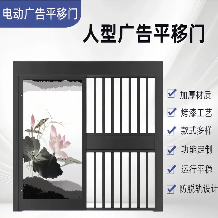 Automatic Advertising Sliding Gate for Residential Areas, Face Recognition Access Control System, Smart Advertising Gate Manufacturer