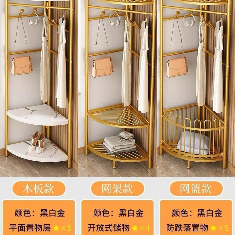 Corner Floor-Standing Bedroom Home-Use Coat Rack, Simple and Luxurious Corner Clothes Hanger, Multi-Functional Wall Corner Storage Rack Corner Floor-Standing Bedroom Home-Use Coat Rack, Simple and Luxurious Corner Clothes Hanger, Multi-Functional Wall Corner Storage Rack