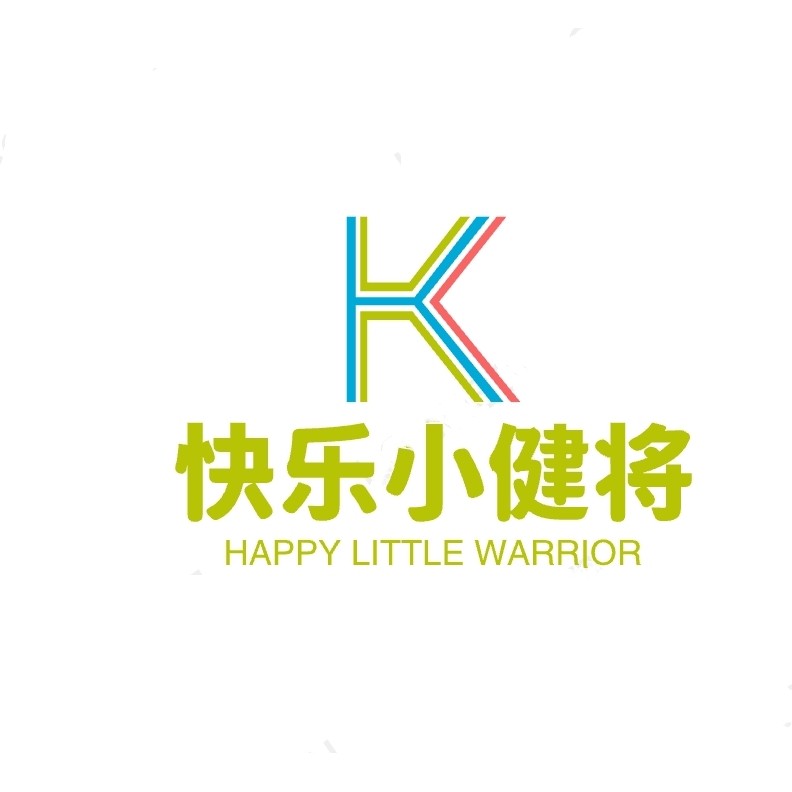 快乐小健将