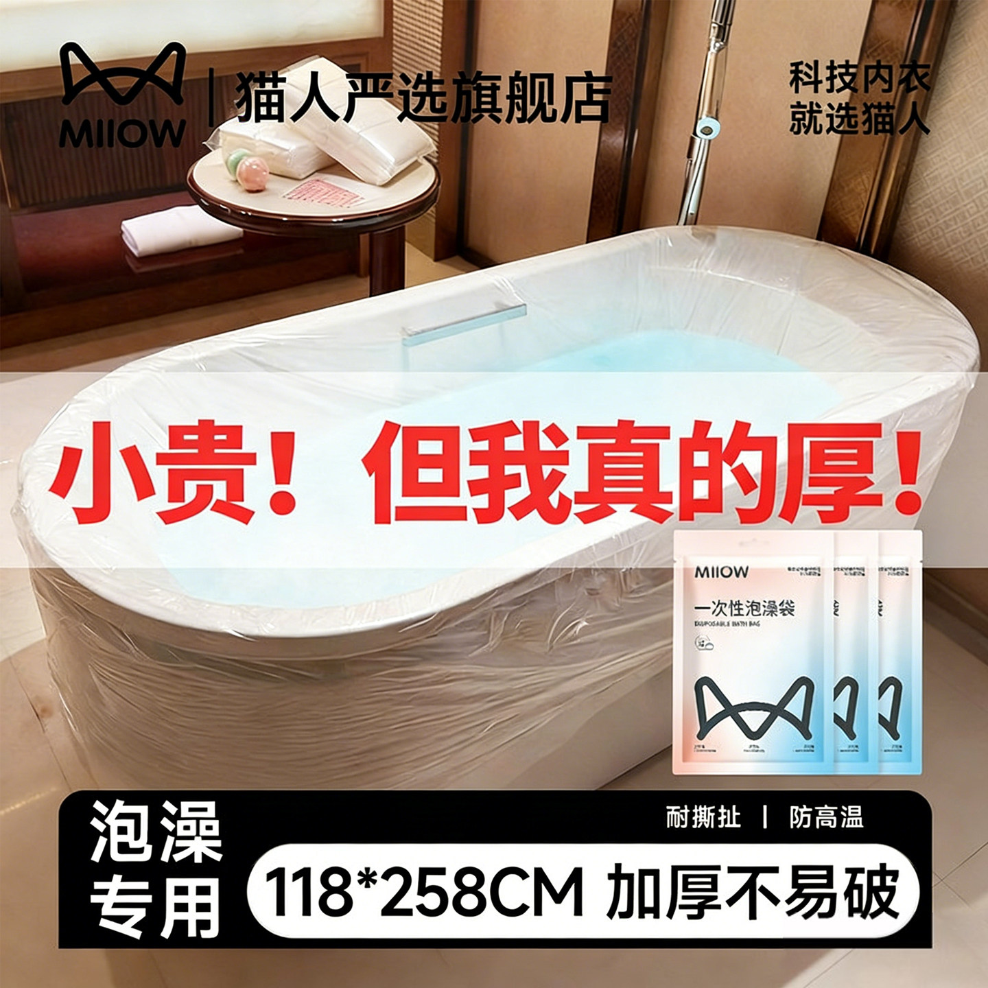 Одноразовый пакет для ванны Catman Hotel, крышка для ванны, увеличенная и утолщенная ванна, Ванна с горячими источниками, Сумка для детской ванны, Отель