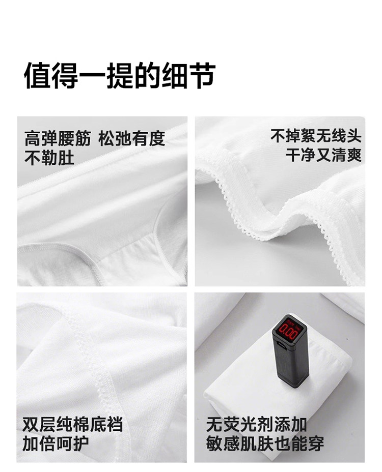 猫人10A一次性内裤女纯棉抗菌孕妇产妇产后月子大码旅行日抛内裤 — 21