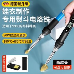 Baby Clothes Making Special Electric Iron Iron For Home Handmade Small Iron Adjustable Constant Temperature Small Iron Digital Display Electric Branding Pen