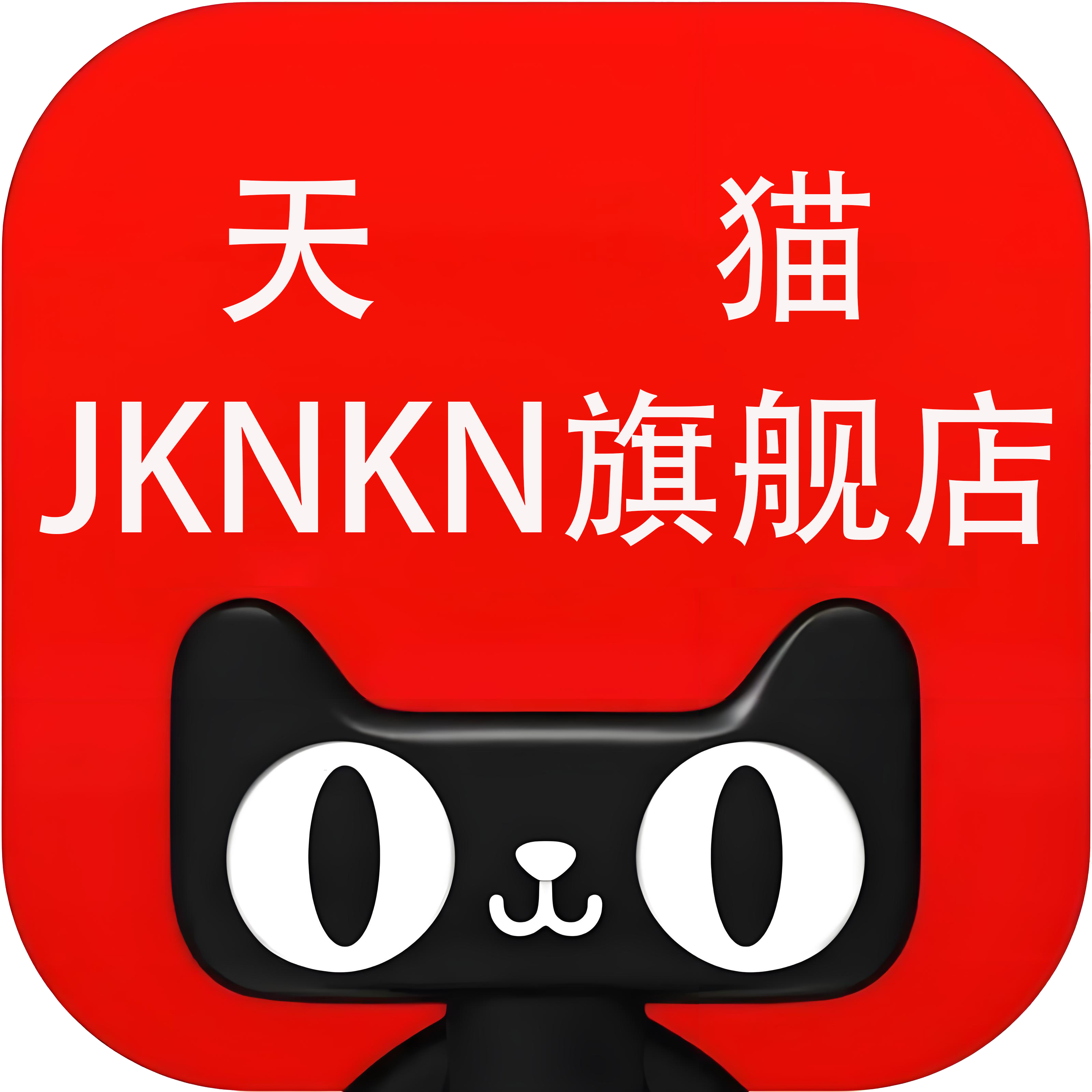 JKNKN旗舰店