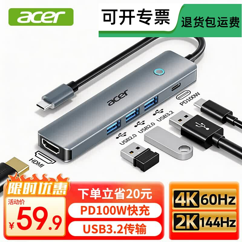 Acer Type-C Docking Station HDMI Adapter Converter 4K Screen Projection Docking Station Splitter with Card Reader