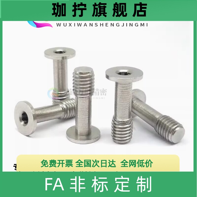 粗牙TBH替代薄头盖板轴销螺栓GUTBG3/4-2/3/3.5/4/5-5/6/8/10/12