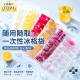 Disposable Ice Bag Self-Sealing Ice Tray Household Sealed Ice Bag Passion Fruit Jelly Ice Cube Mold Magic Ice Tray Bag